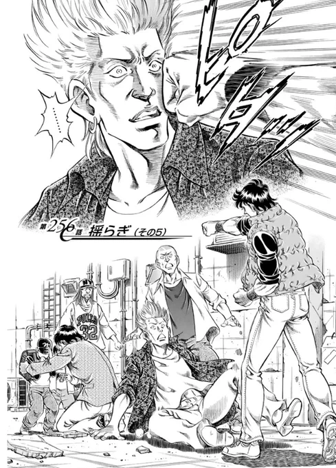 一也がチンピラ相手に寸止めするシーンがあるけど、KAZUYAさんなら間違いなく殴り飛ばしていただろうなという信頼(?)がある