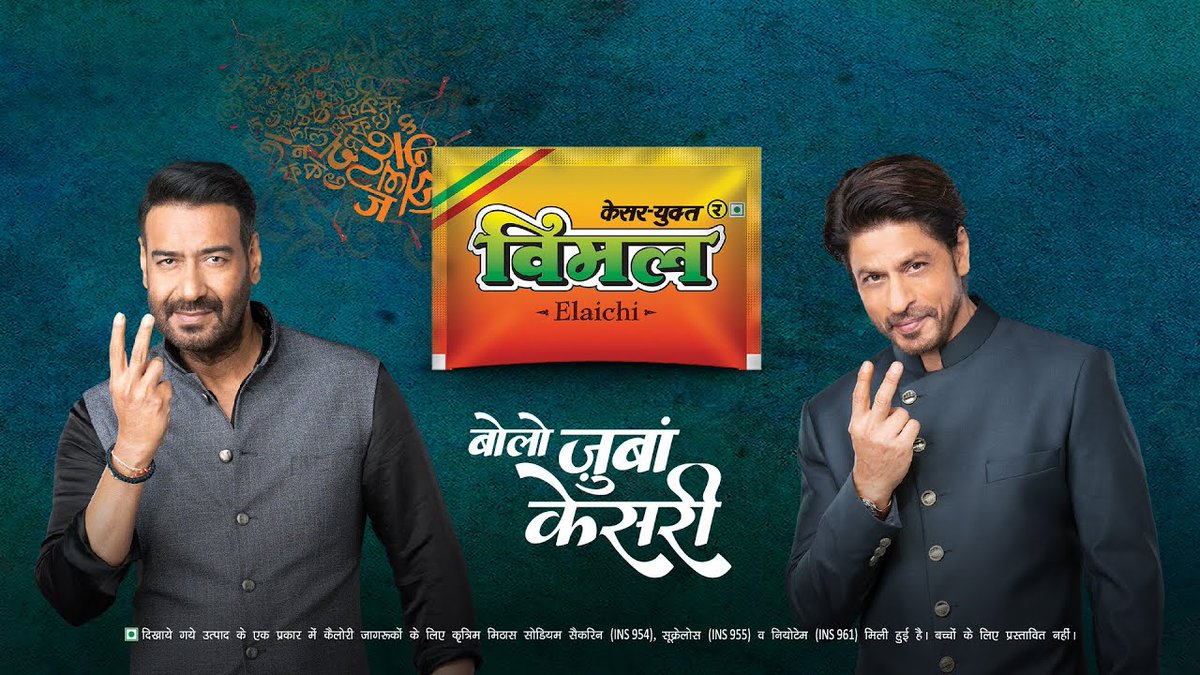 Gururaj Arakeri MDS PhD (@gururajarakeri) on Twitter photo '𝗪𝗲 𝗻𝗲𝗲𝗱 𝗳𝗼𝗼𝗱, 𝗻𝗼𝘁 𝘁𝗼𝗯𝗮𝗰𝗰𝗼'
Happy 'World No-Tobacco Day' to <a href="/iamsrk/">Shah Rukh Khan</a> <a href="/ajaydevgn/">Ajay Devgn</a> <a href="/akshaykumar/">Akshay Kumar</a>
#SurrogateGutkhaAds '𝗪𝗲 𝗻𝗲𝗲𝗱 𝗳𝗼𝗼𝗱, 𝗻𝗼𝘁 𝘁𝗼𝗯𝗮𝗰𝗰𝗼'
Happy 'World No-Tobacco Day' to <a href="/iamsrk/">Shah Rukh Khan</a> <a href="/ajaydevgn/">Ajay Devgn</a> <a href="/akshaykumar/">Akshay Kumar</a>
#SurrogateGutkhaAds
