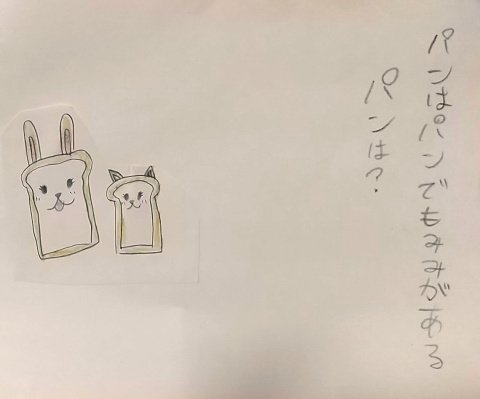 私も娘が小さい頃に描いたこの辺の絵でTシャツとか作りたい。>RT 