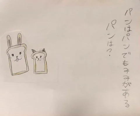 私も娘が小さい頃に描いたこの辺の絵でTシャツとか作りたい。>RT 