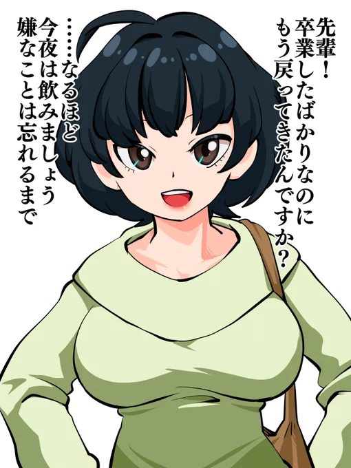 じくもの好きな要素つめて描いたらほとんど森見登美彦作品の女になってしまうバグが発生 
