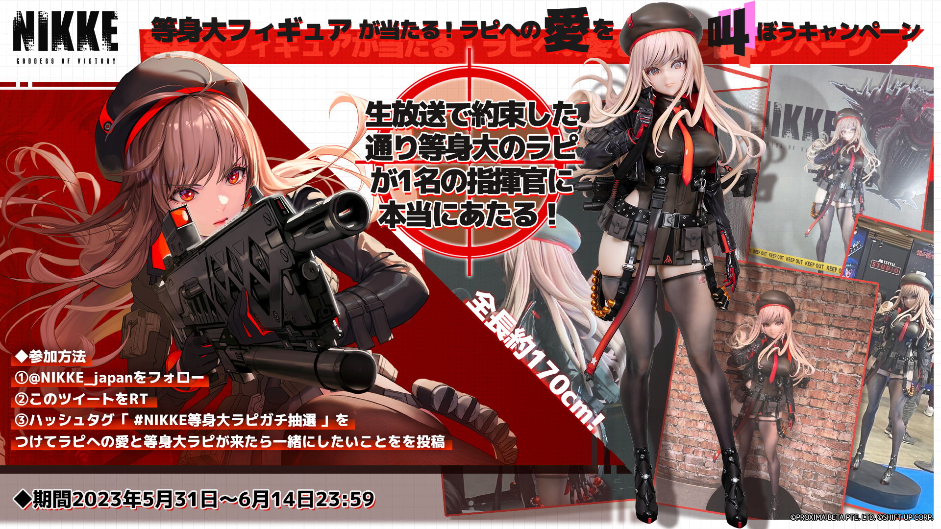 公式】勝利の女神:NIKKE on X: 公式】勝利の女神:NIKKE on X: