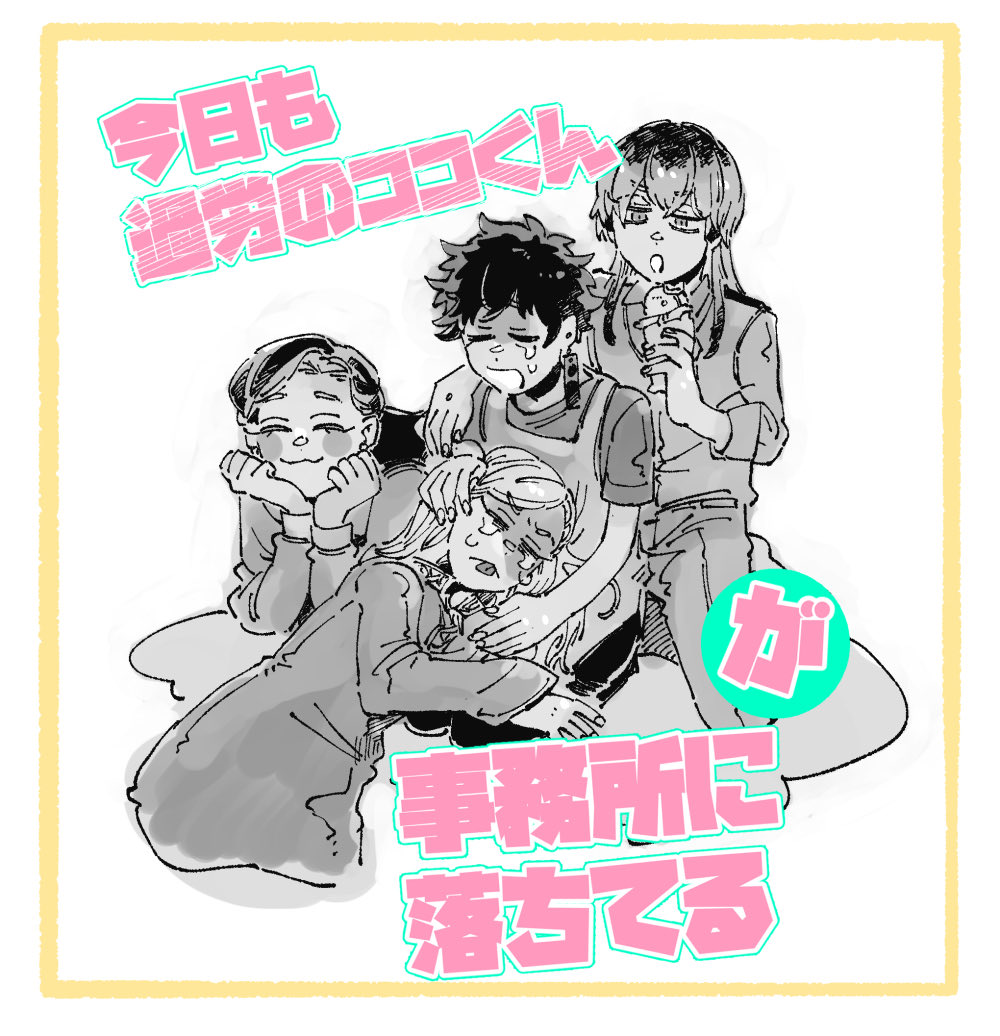 新刊表紙です(嘘です) 昨日描いててありそうじゃない?と思ってたやつ