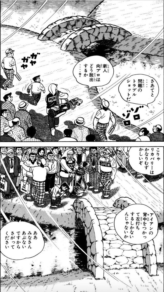 【諦めない限り活路は見出せるって話。(2/5)】 