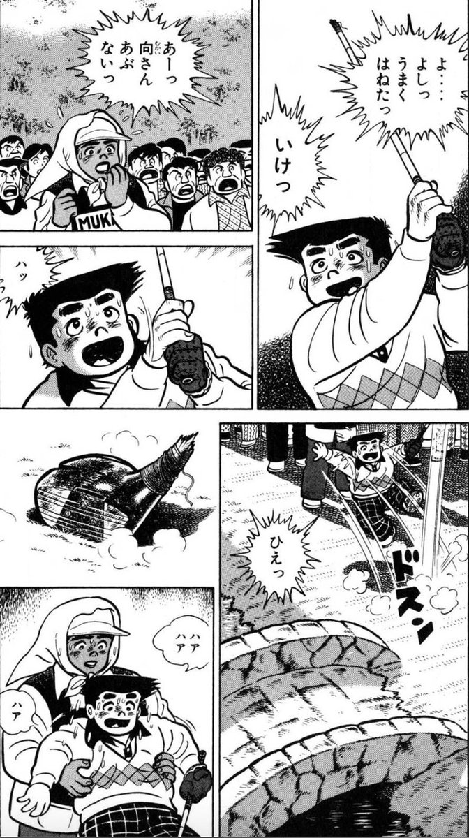 【諦めない限り活路は見出せるって話。(4/5)】 
