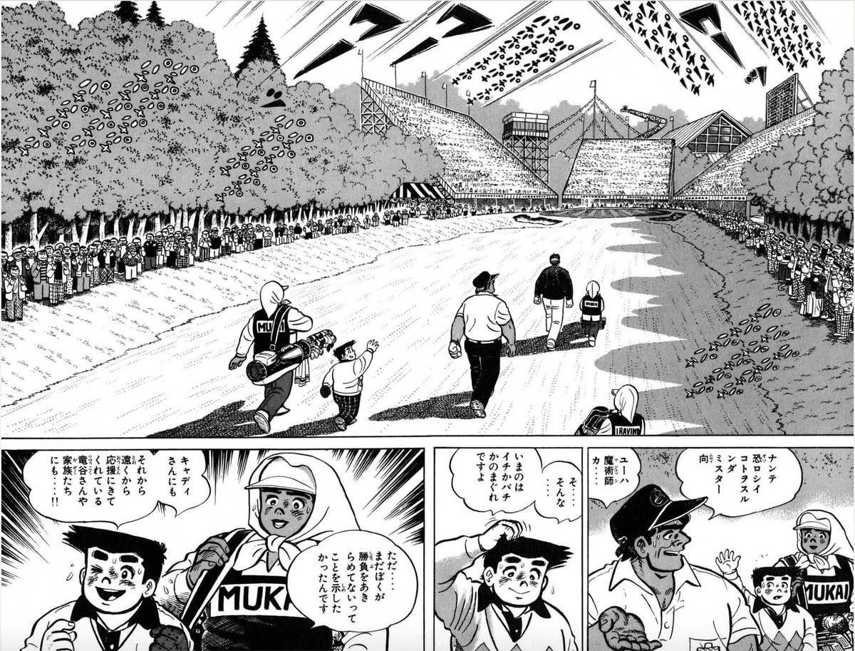 【諦めない限り活路は見出せるって話。(5/5)】 