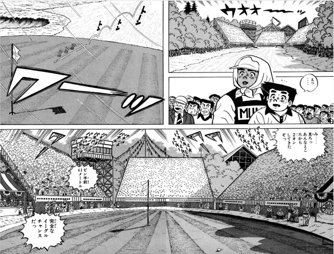 【諦めない限り活路は見出せるって話。(5/5)】 