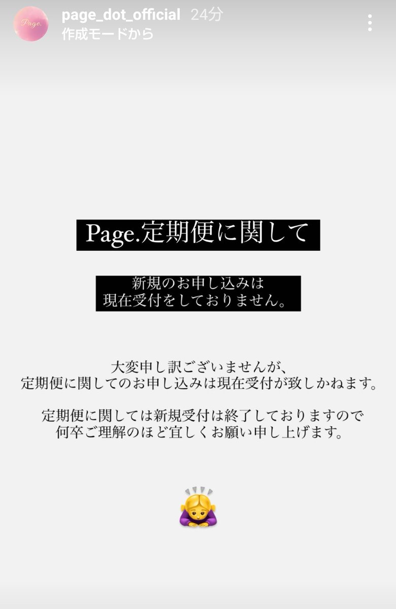 rk_meow's tweet photo. page_dot_official 's IG story

https://t.co/S4WFU9e81s

https://t.co/4CrgWneqK6

https://t.co/tTXMixcpTA

https://t.co/I4ga2RTjtz

#page_dot
#ジェジュン #J_JUN https://t.co/ReQBcFTmqH