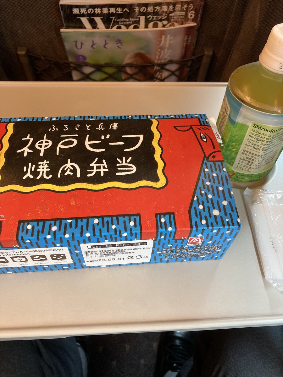 #新幹線出張ナウ
帰るよ（＾ν＾）
うどん食べて、駅弁食べて！