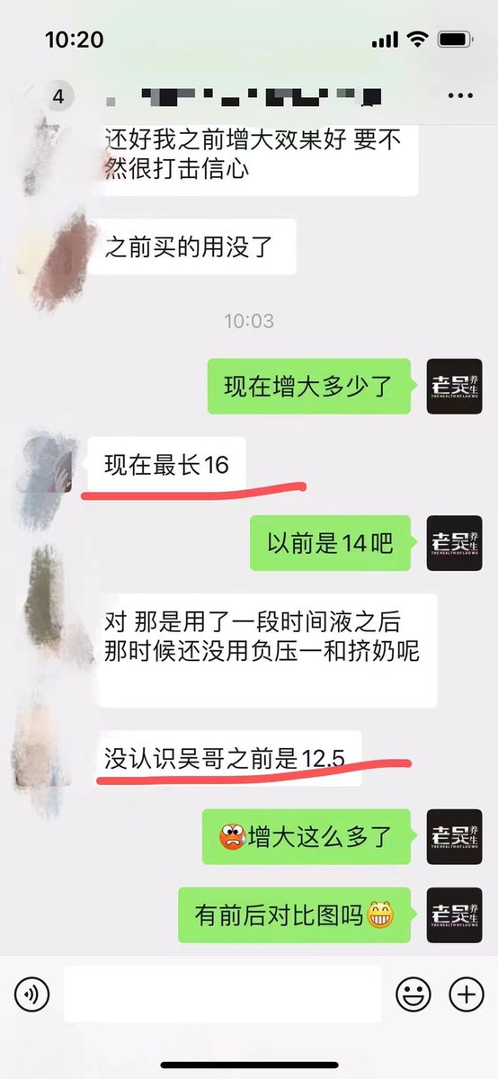 laowuhome's tweet photo. @meitiandasai888 喝完JJ🐔暴涨3.5厘米，感兴趣的来 https://t.co/bEhE7FFNeC