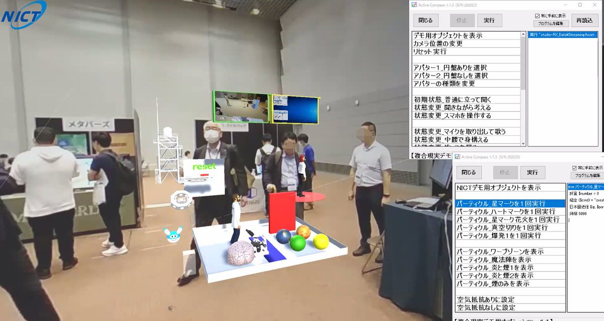 NICT_SPPO's tweet photo. 【本日デモ最終日】#MeetXR グランキューブ大阪。今回の展示会はXRに詳しい方が多くて、質問もご意見も濃いのがズバズバきてます😲 今日は自前の通信機材で、回線も絶好調。体験しに来てね♪ (Dr.KARC)
イベント会場
https://t.co/oNHKEWlJ58
デモ中のStudio-RXとは https://t.co/35JspcsZHw https://t.co/Gf3EZ5eiBA