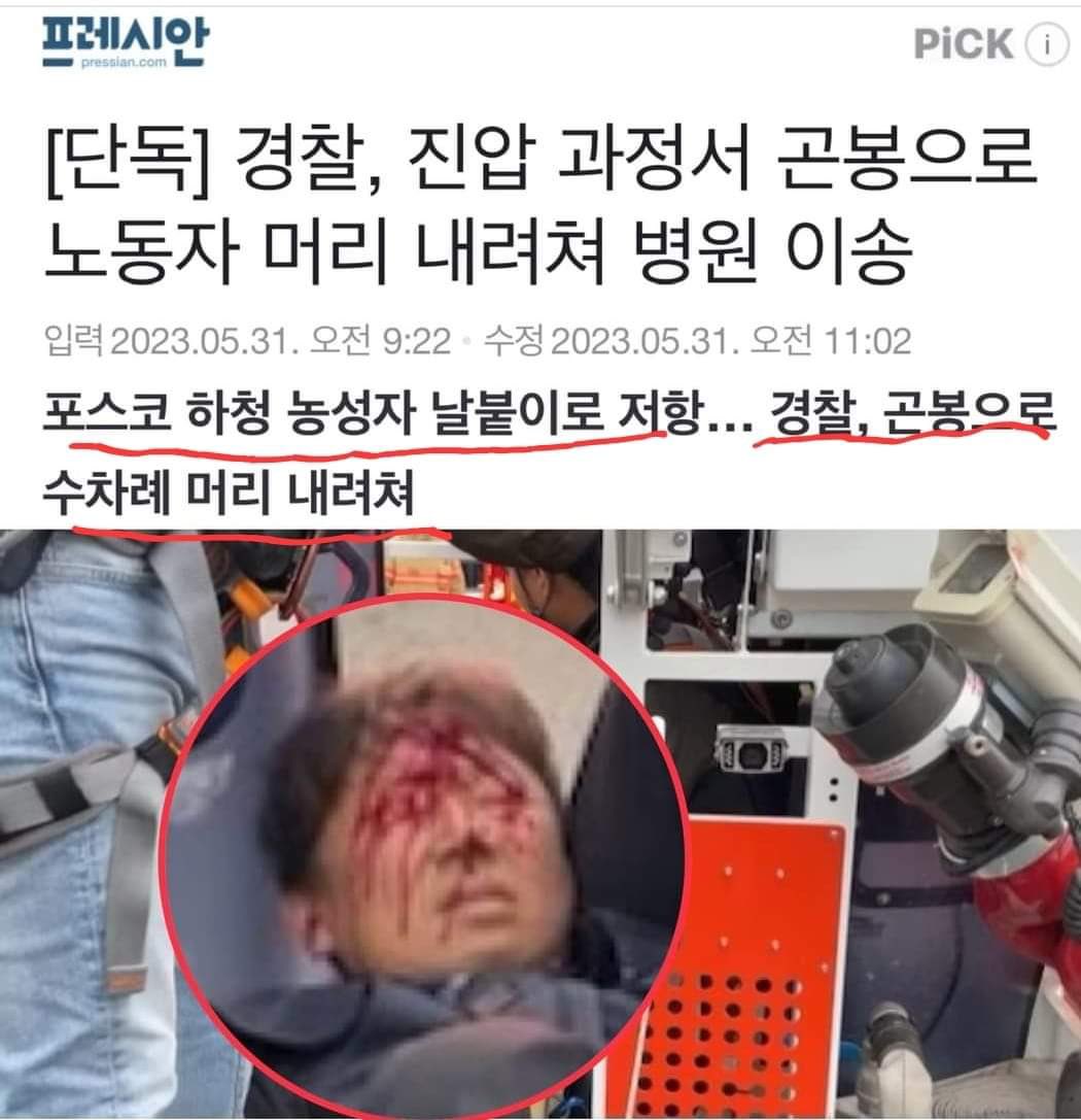 시작이 과잉진압이면
심리적으로 위축되게 세게 시작하는것인데 고로 혹여 민중봉기로 이어질까
상당히 겁읗먹고 있다는 반증.
미친개들이 날뛰기 시작했다
