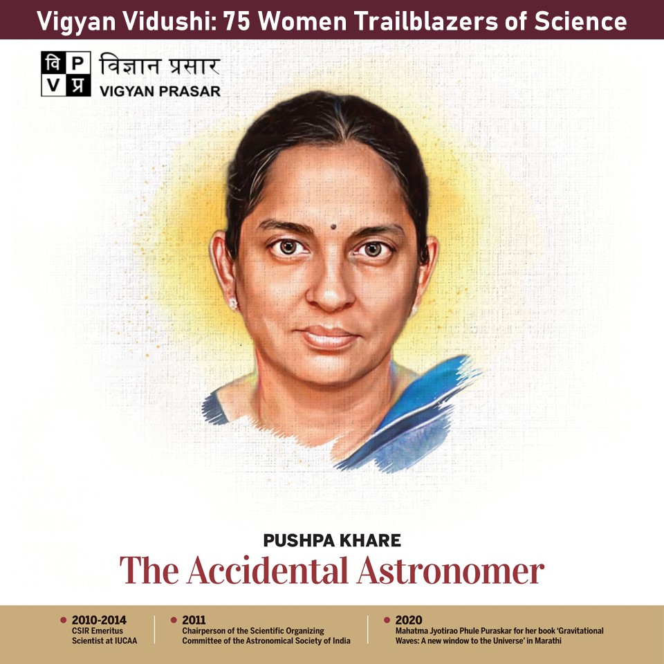 Dr Pushpa Khare was first to work on Quasar Absorption Lines in astronomy. She has contributed immensely for popularising astronomy by delivering lectures in schools &amp; colleges, and reaching out to young custodians of Indian S&amp;T ecosystem. Read more t.ly/SN5L