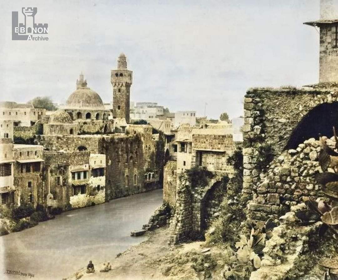 Tripoli, Abou Ali River, 1862.
Source: Lebanon Archive