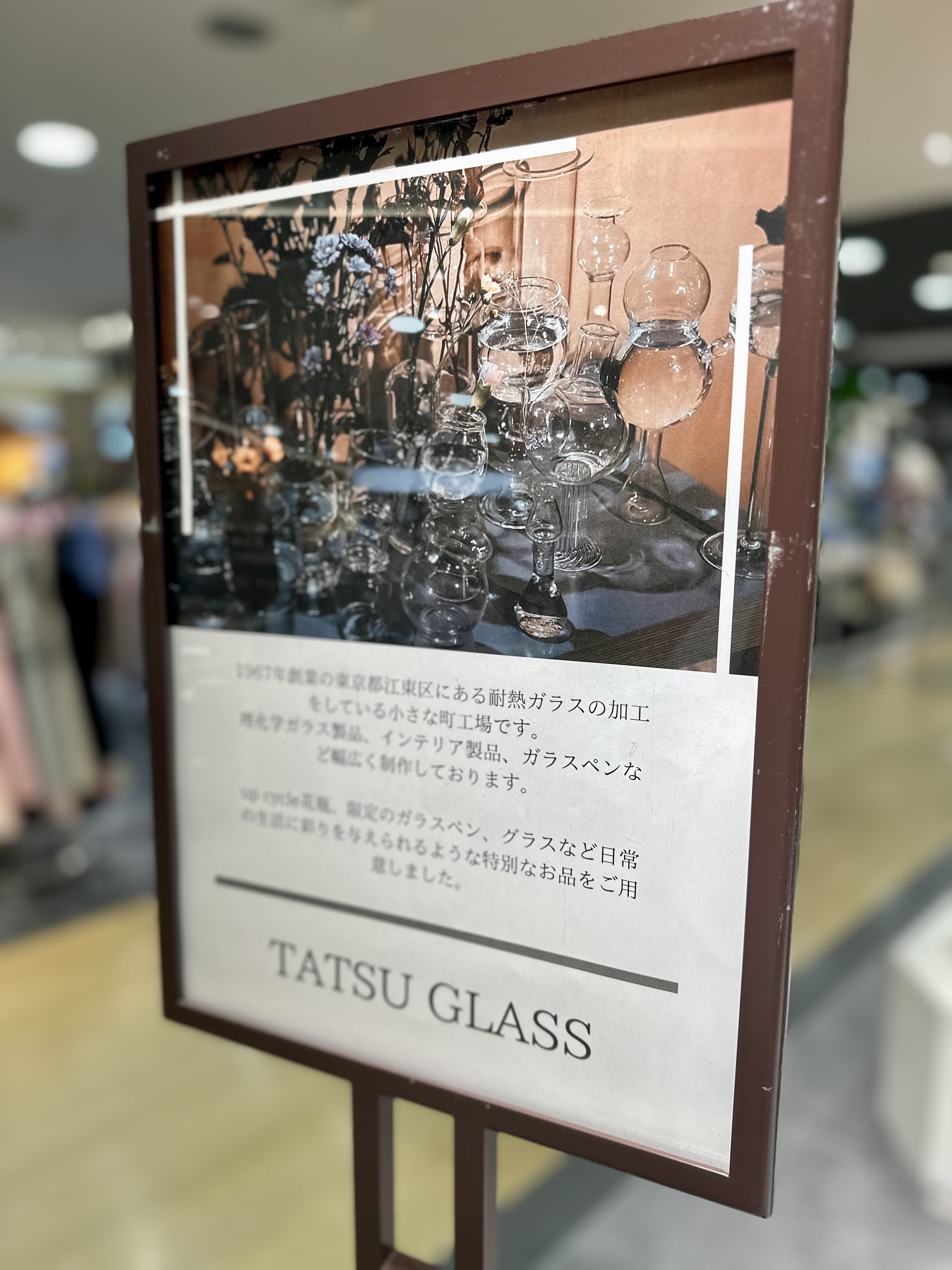 再入荷 【新品未使用】桃色薄明 ちょっぴり生活を華やかにするガラス屋