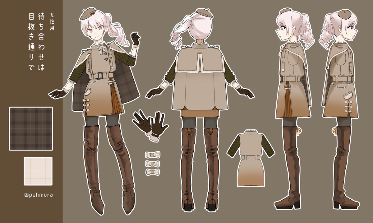 pehmura's tweet image. #プロセカ衣装デザイン #秋服
女性用衣装『待ち合わせは目抜き通りで』
よろしくお願いします🍂🌆