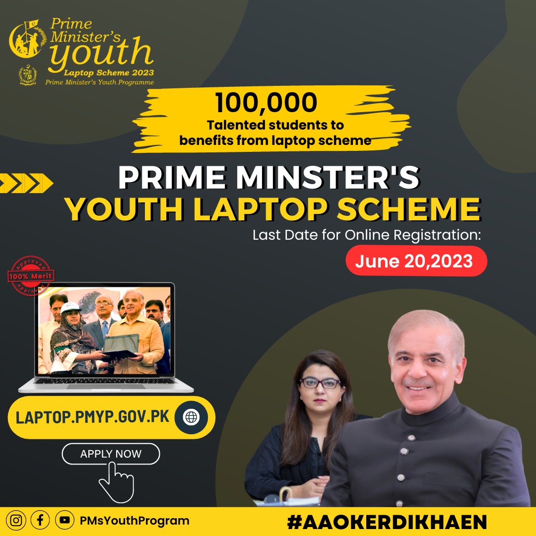 NigarIrum's tweet photo. #laptopscheme2023 https://t.co/vCTxOTPxhK