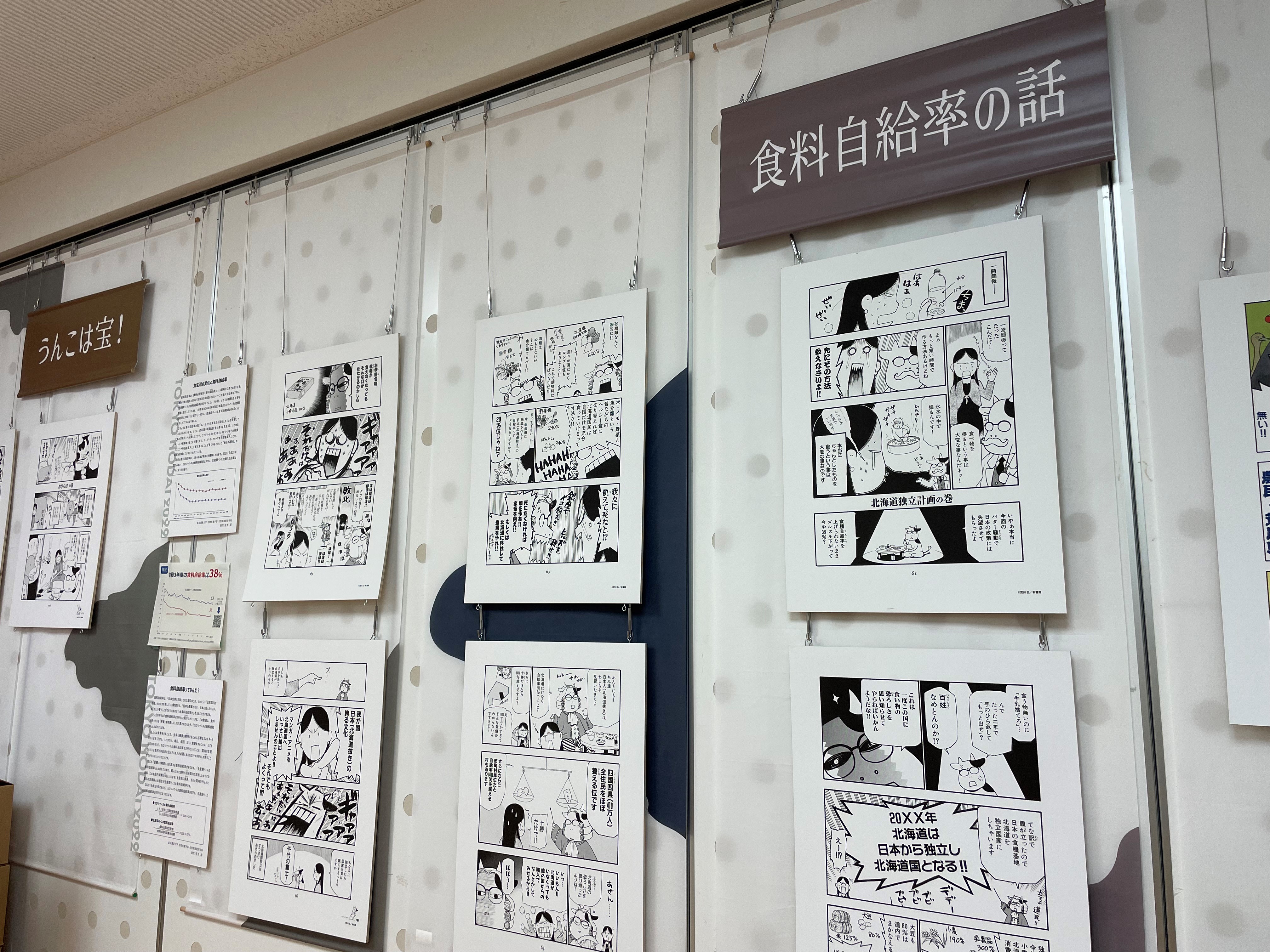農林水産省百年史4巻 「農林水産省百年史」編集委員会 「農林
