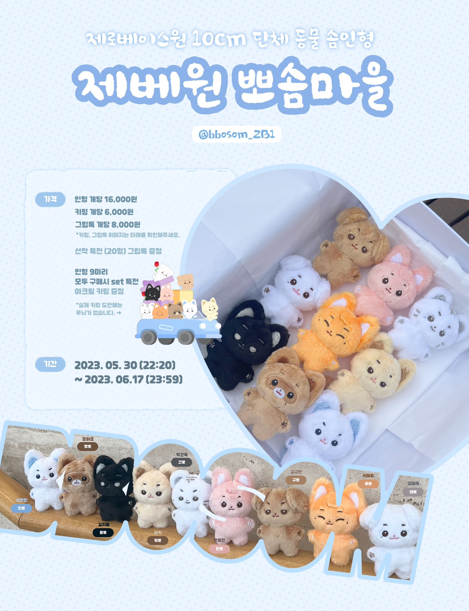 【まとめ売り】BTS/BFS/Mossa Group Core まとめ売り】BTS/BFS/Mossa Group Core まとめ売り】BTS/BFS