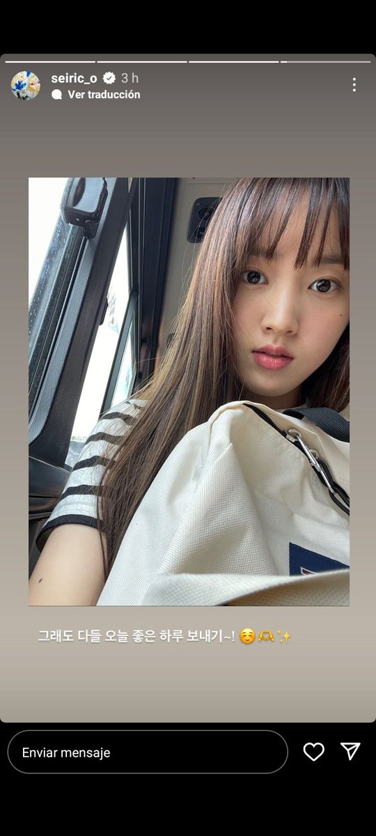wekimekimx's tweet photo. 📸 ; INSTAGRAM | Actualización de Sei en sus historias.

Cr. seiric_o https://t.co/2ZKNRZO1ia