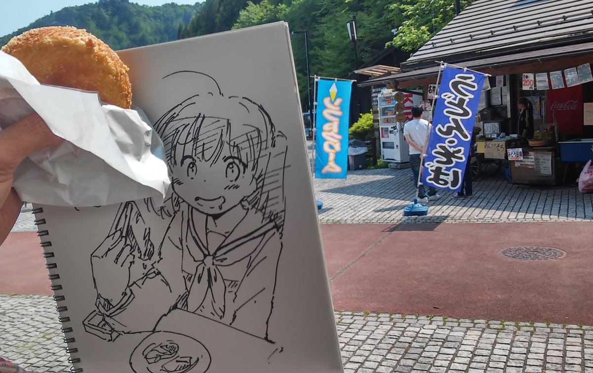 ちなみに今も都民の森のとちの実売店にカレーパン所望しに行くと自分の絵が使われてるらしいですw 新しめの支柱。はこれ。2016年5月時点ではもう看板は撤去されていた模様w