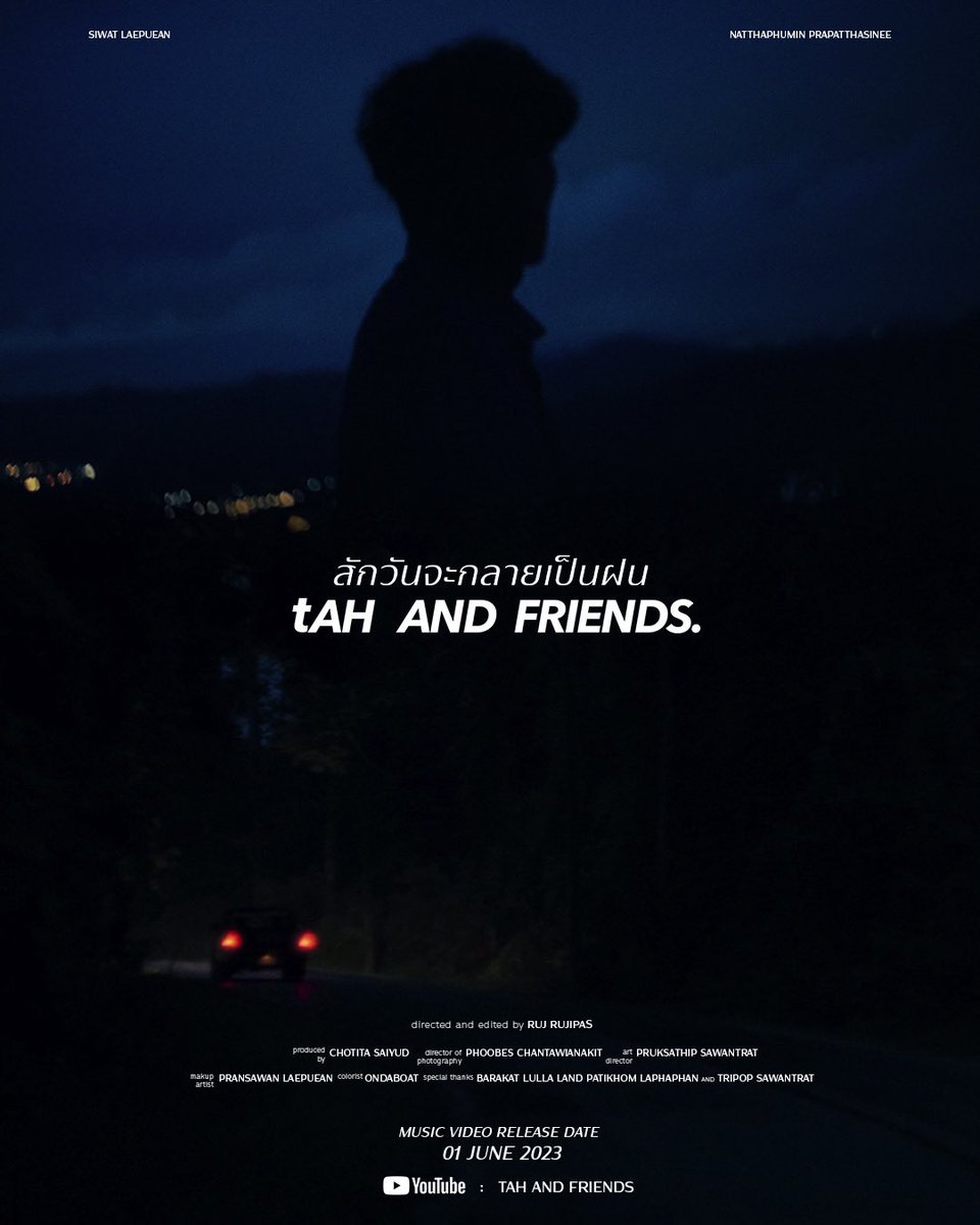 พรุ่งนี้ชมMVเพลง สักวันจะกลายเป็นฝน พร้อมกันเวลาหกโมงเย็นงับ ที่ YouTube : tAH AND FRIENDS  🌧️☔️💦.
#สักวันจะกลายเป็นฝน #tAF