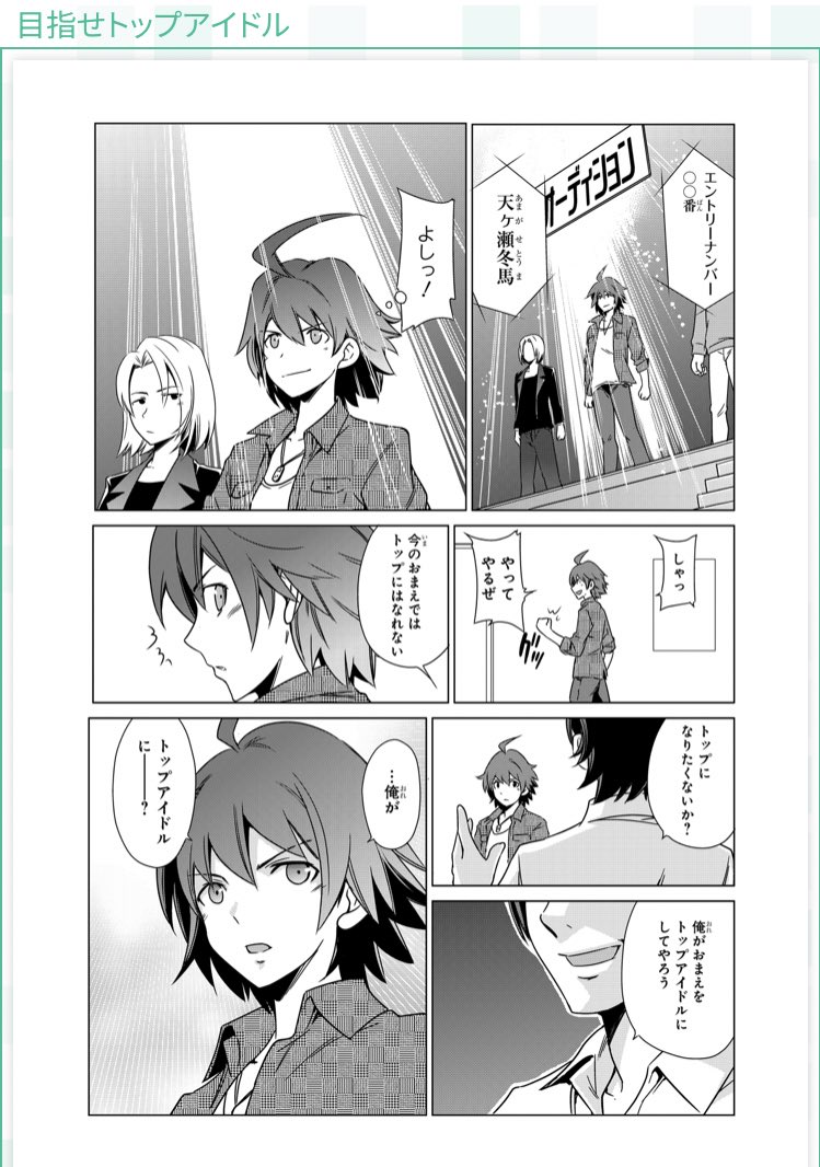 見やす…!