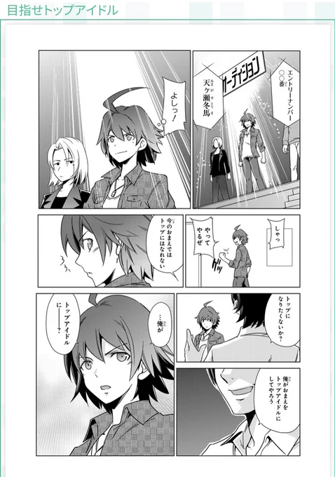 見やす…!