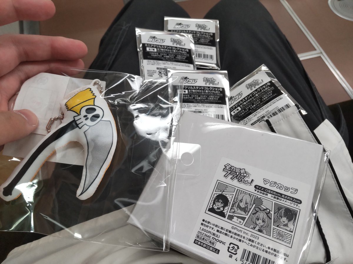 aU8sFrvRnzMb5lW's tweet image. 買った！
欲しい物何個か売り切れてたけど
ある程度は回収出来た！
#Prott