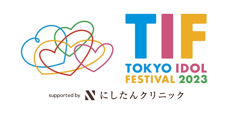 natalie_mu's tweet photo. 「TIF」第4弾にJuice=Juice、つばき、BEYOOOOONDSらハロプロ8組
https://t.co/4RbSJMIPii

#TIF2023 #juicejuice #つばきファクトリー #BEYOOOOONDS #ocha_norma #ハロプロ研修生ユニット #CHICATETSU #雨ノ森川海 #SeasoningS https://t.co/jBQAUZmOqp