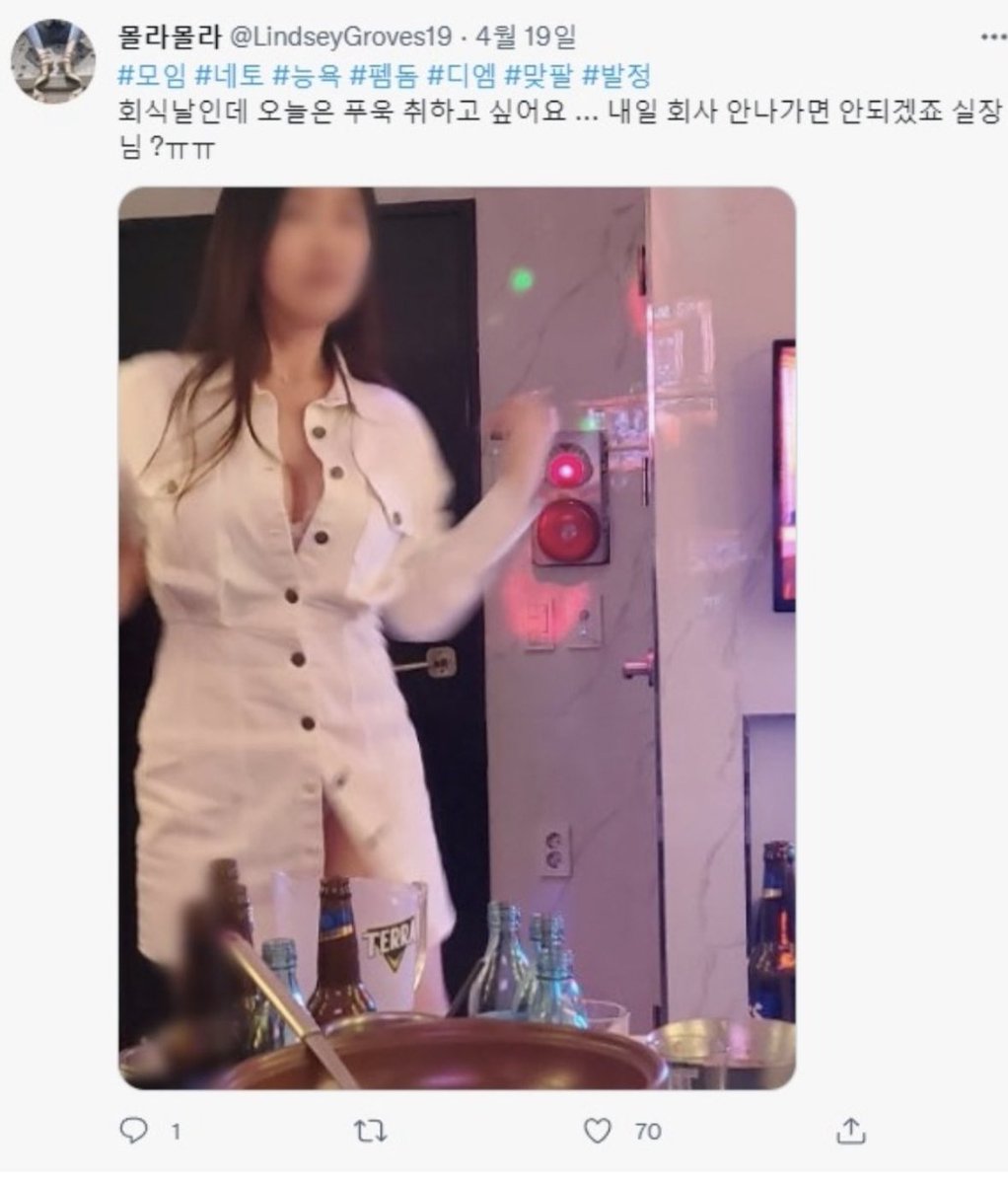 내출근해라 이뇬아ㅋㅋㅋㅋㅋ
논다고 뭘안해
리트윗으로 도용그만❌
오래 전에 올렸구만