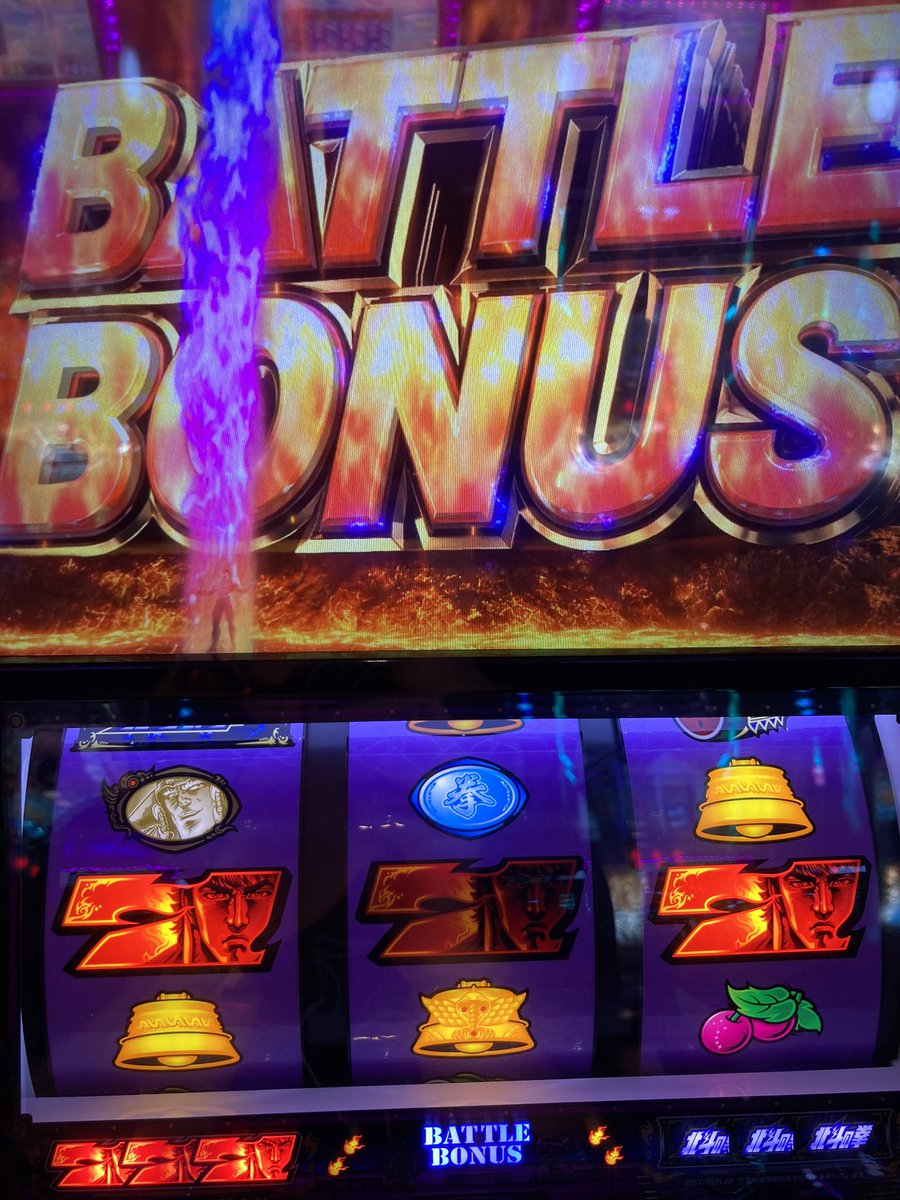 レインボー単発てあるか！ｗｗｗ
つらい…