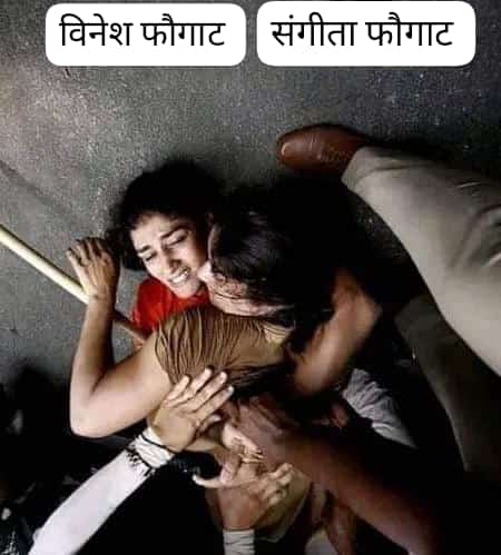 हमने मोहन भागवत की नेत्रहीनता देखी है।

नहीं देखा हमने दुशासन का अट्टहास,
हमने मोदी की चुप्पी देखी है।

नहीं देखा हमने महाभारत,
हमने वर्तमान भारत देखा है।

<a href="/PMOIndia/">PMO India</a>
<a href="/AmitShah/">Amit Shah</a>
<a href="/myogioffice/">Yogi Adityanath Office</a>
<a href="/SakshiMalik/">Sakshee Malikkh</a> 
<a href="/Phogat_Vinesh/">Vinesh Phogat</a> 
<a href="/BajrangPunia/">Bajrang Punia 🇮🇳</a>