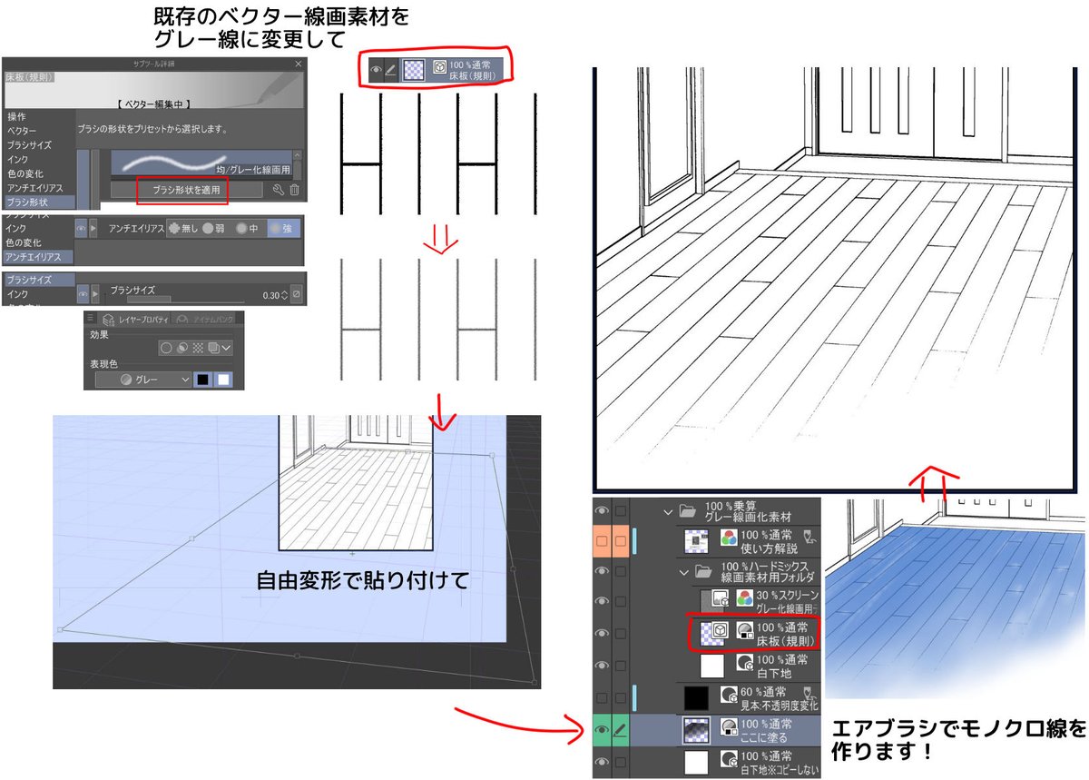 グレーで塗る影線(自作用) by 聖月  #clipstudio  素材公開されました! 質感線で沢山線を描かないといけないけど時短したい! パースに沿った線を一気に引きたい!! 『グレーで塗る影線(グラデ線)』に引き続き第二弾となります。 よろしくお願い致します!