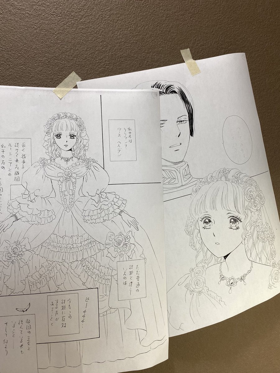 先日まで英国女王史年表を貼ってた仕事場の壁① 今は電子版新連載に向け②何とか変えた絵柄が元に戻らぬよう貼りまくり ③はその試行錯誤 色んな方々の絵柄を参考に四苦八苦してました😅描きやすいのはやっぱり元の絵柄④ですが 流行り絵について行くのも必死な年寄りなれど頑張る💪プライドなどないわ