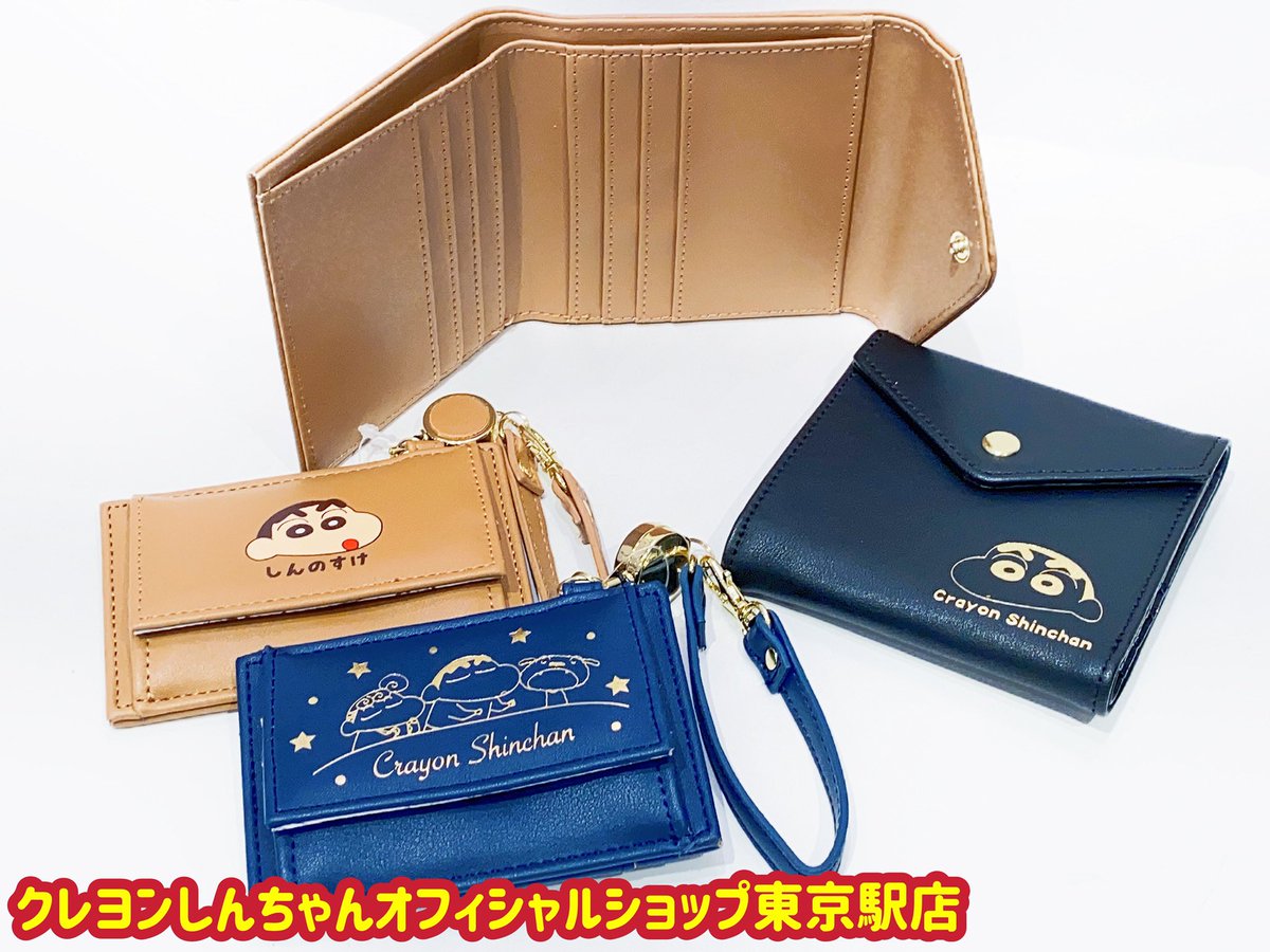 公式】クレヨンしんちゃんオフィシャルショップ～アクション