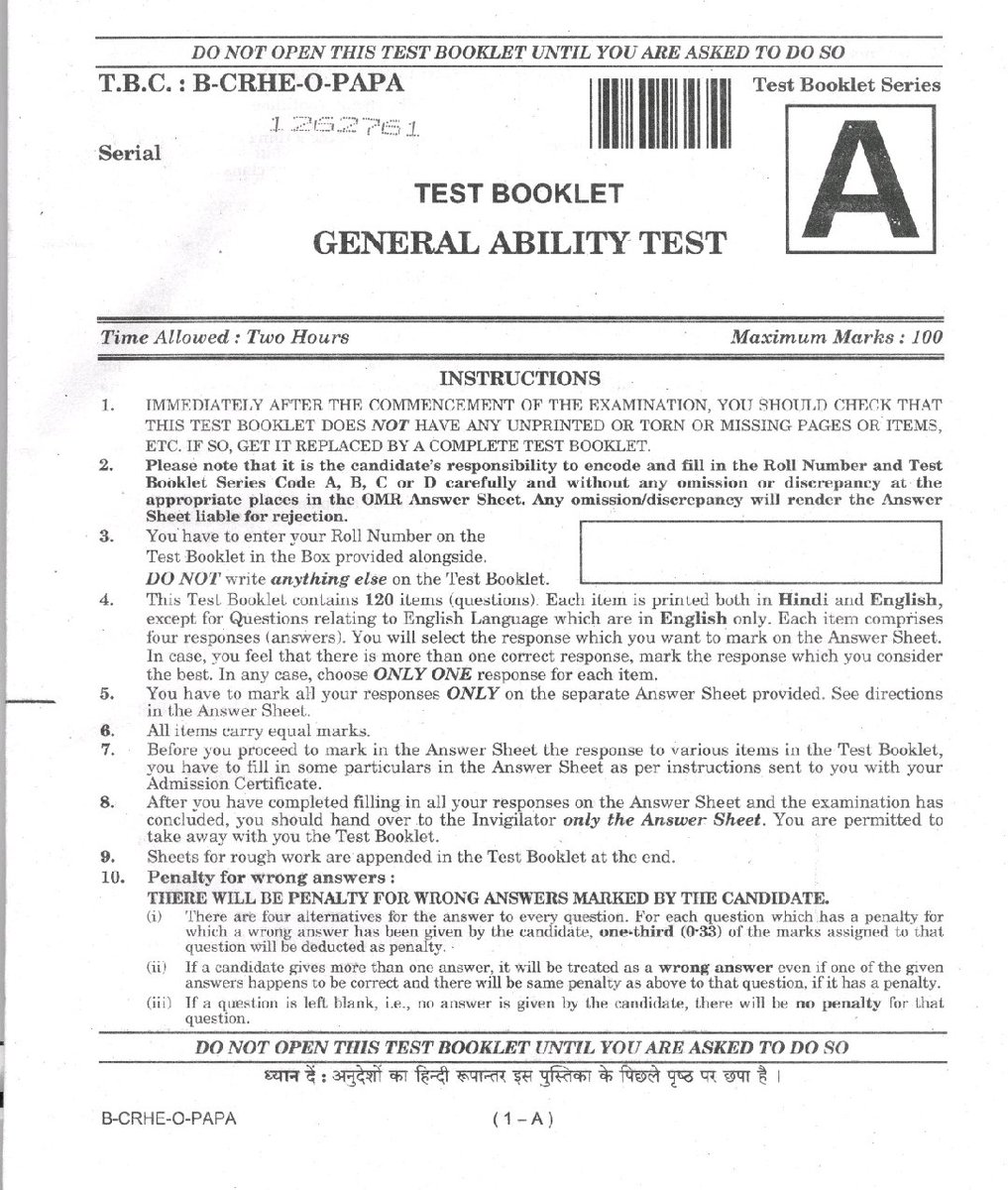 gjsontake's tweet photo. Download Previous Year Question Paper of Assistant Provident Fund Commissioner in EPFO  👉
https://t.co/MtRDjjcUSX

#UPSC #epfo https://t.co/9IBmsHAnEo