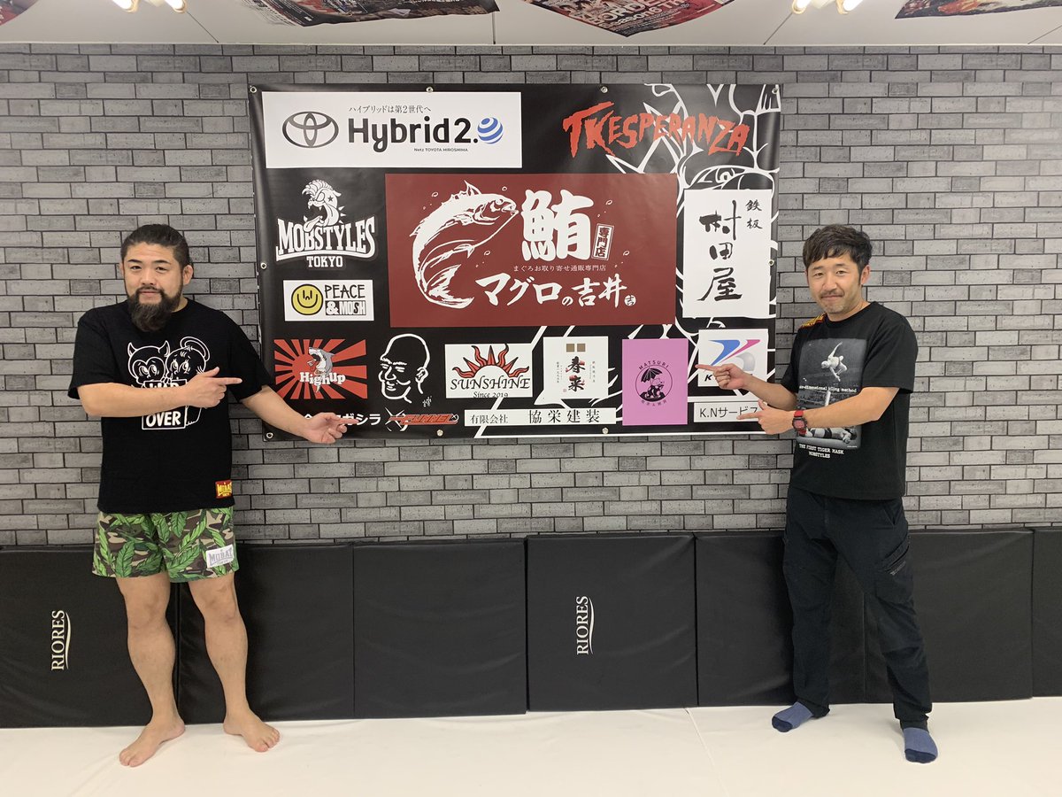 junchankia's tweet photo. 本年度もTKエスペランサのバナーへ掲載して頂きました！
所属選手プロ、アマ問わず応援しています！格闘技は素晴らしいスポーツなので応援したくなります！
岡田代表はじめ、選手の皆さん頑張ってください^_^ https://t.co/paBPkM47fx