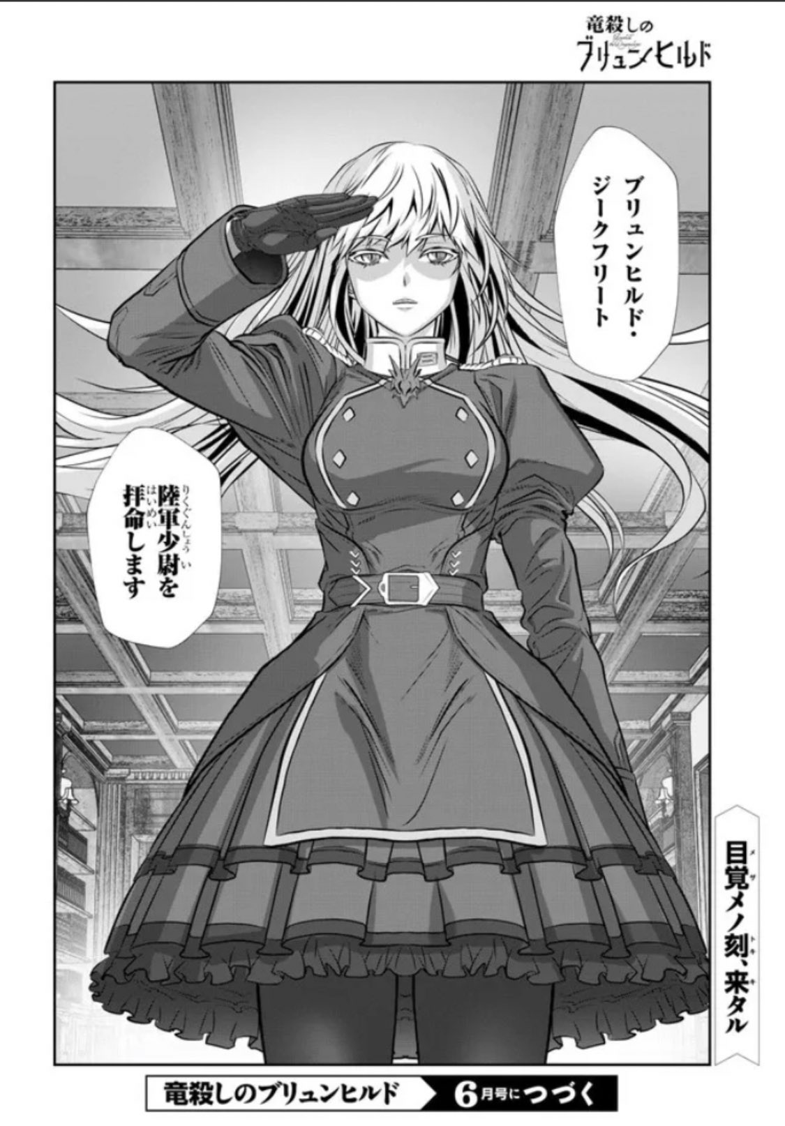 東崎惟子 on X: 