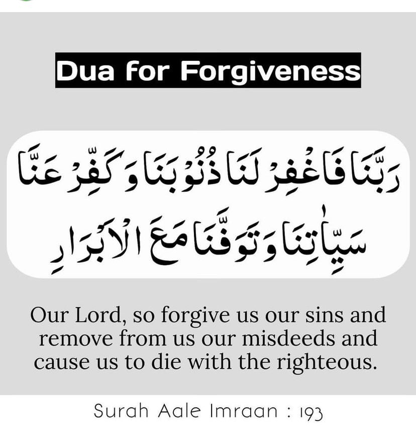 Zayyad_Yazeed's tweet photo. Aameen. 🤲✨🤍
Recite and Retweet 🔗 https://t.co/7kODwlhxXQ