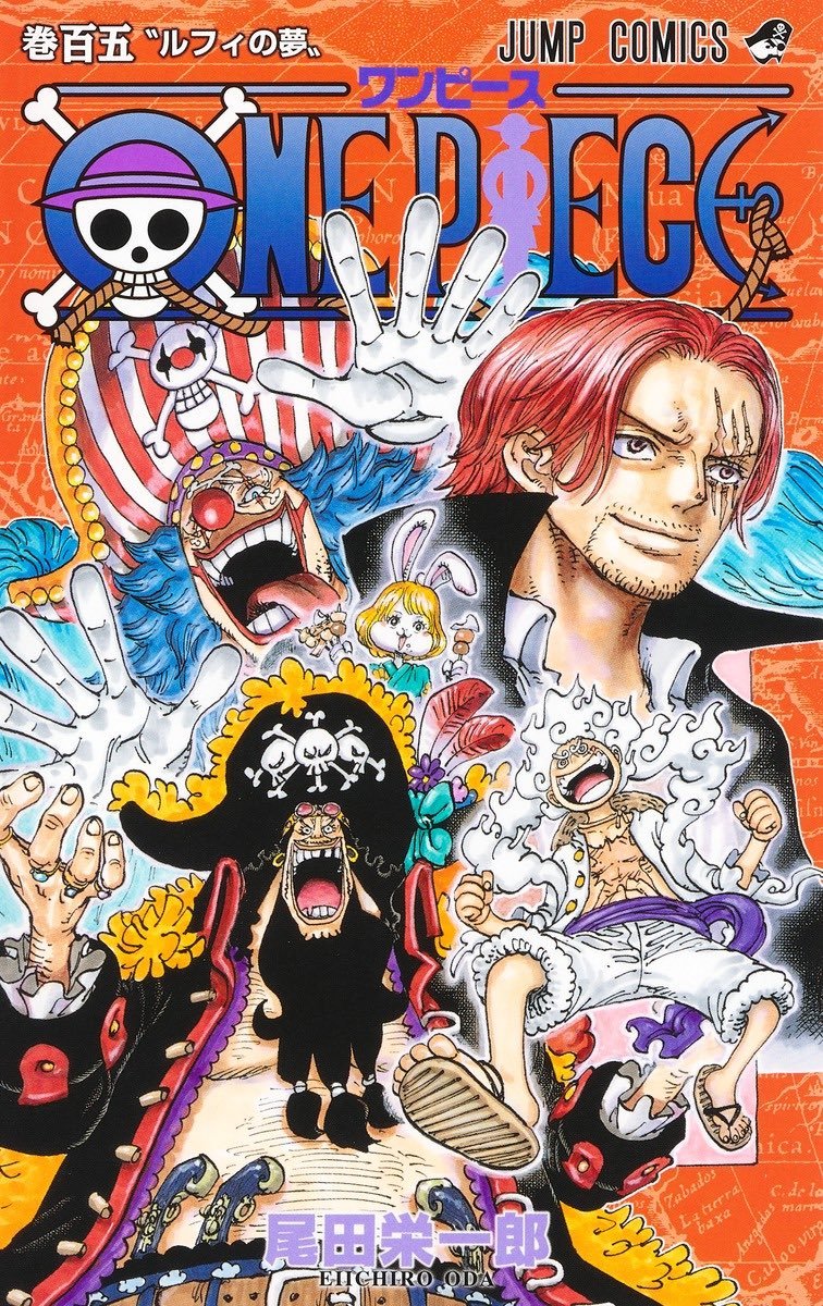 12 volumes de One Piece estão disponíveis online e em português