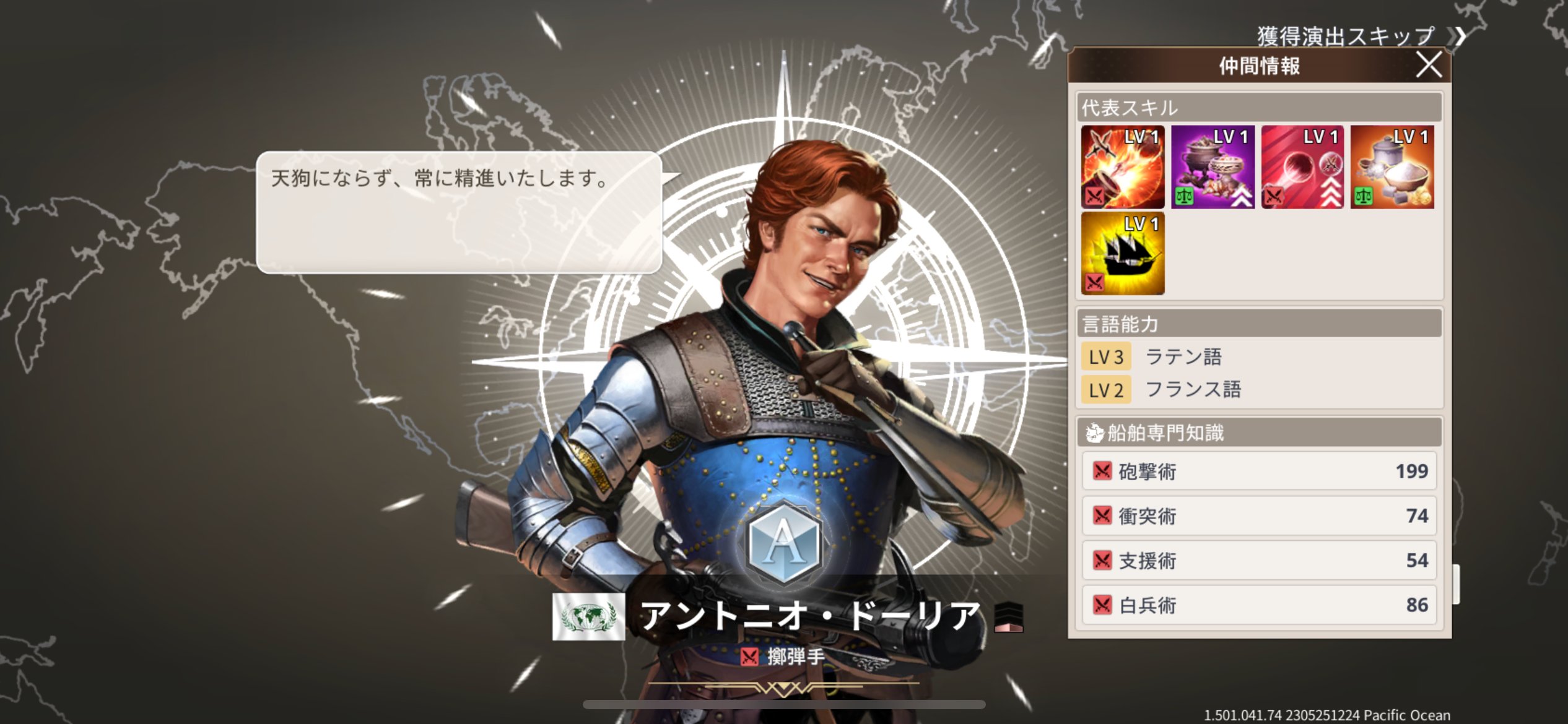 nr_esperanza/ダイオリ / Twitter