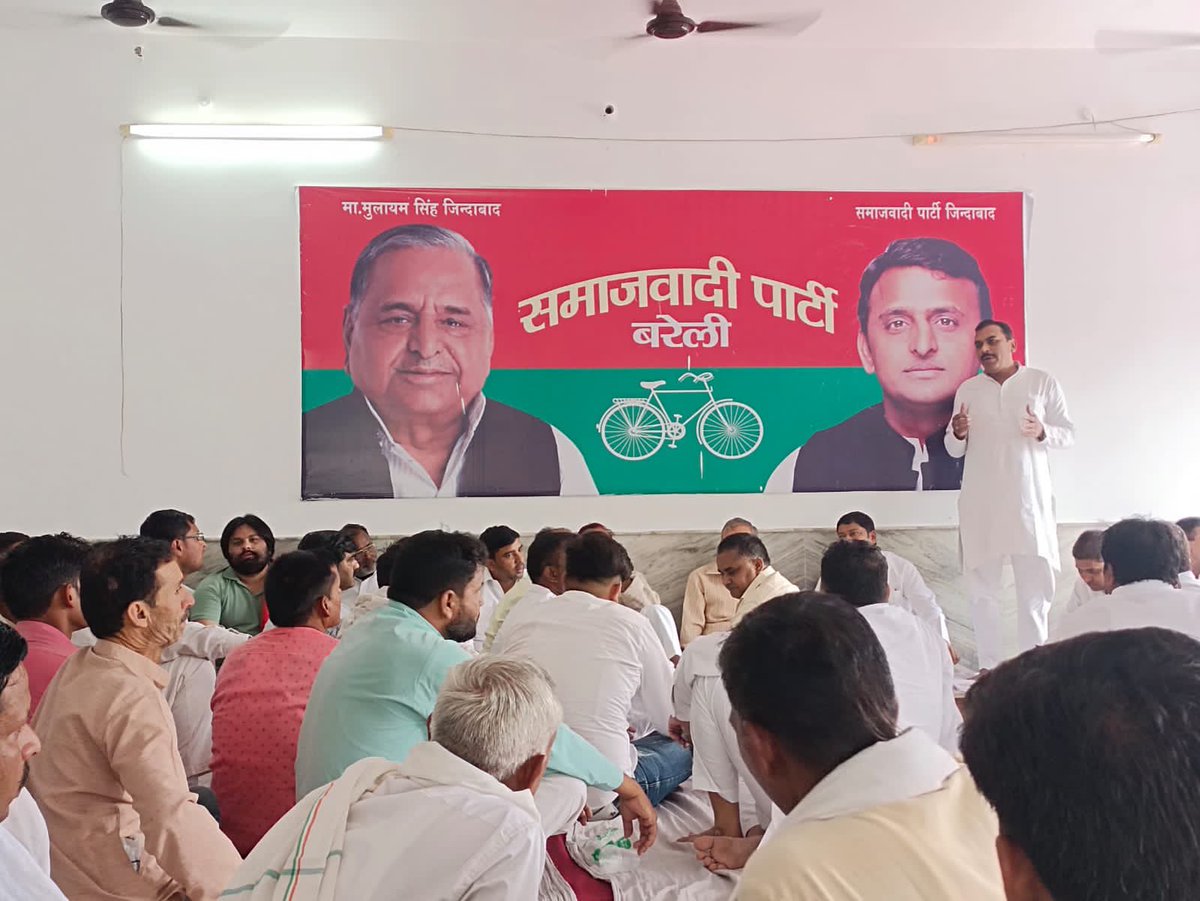 sanjeevbly1978's tweet photo. पार्टी मीटिंग https://t.co/hYj4JFBf2P
