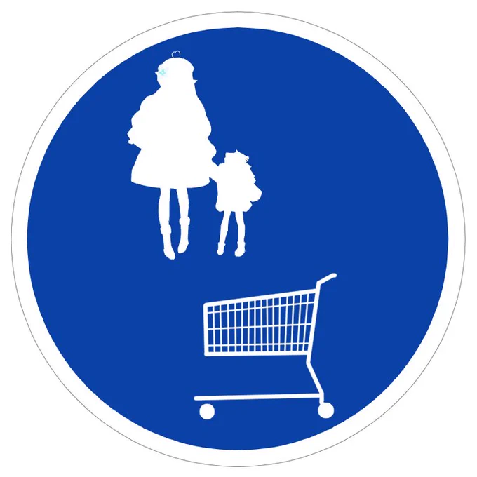 #LamyArt #ししらーと  意味 :  ししろん専用