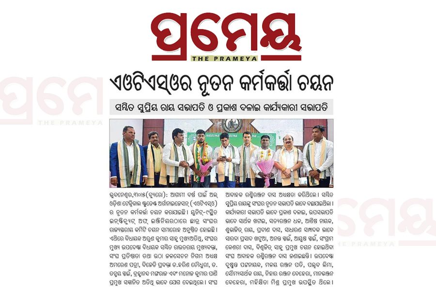 AllOdisha's tweet photo. #PrintMediaCoverage
#state_committeeformation
#Aotso
@prameyaodia 
@TheSakala 
@PragativadiNews 
@PriyaKhabara https://t.co/20i3Afk5iY