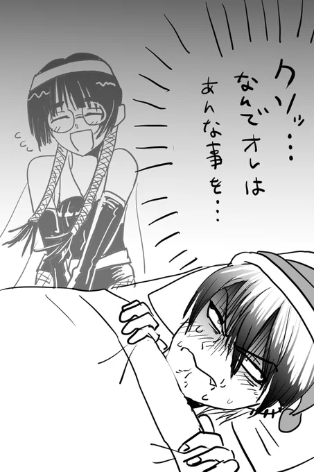 思い出