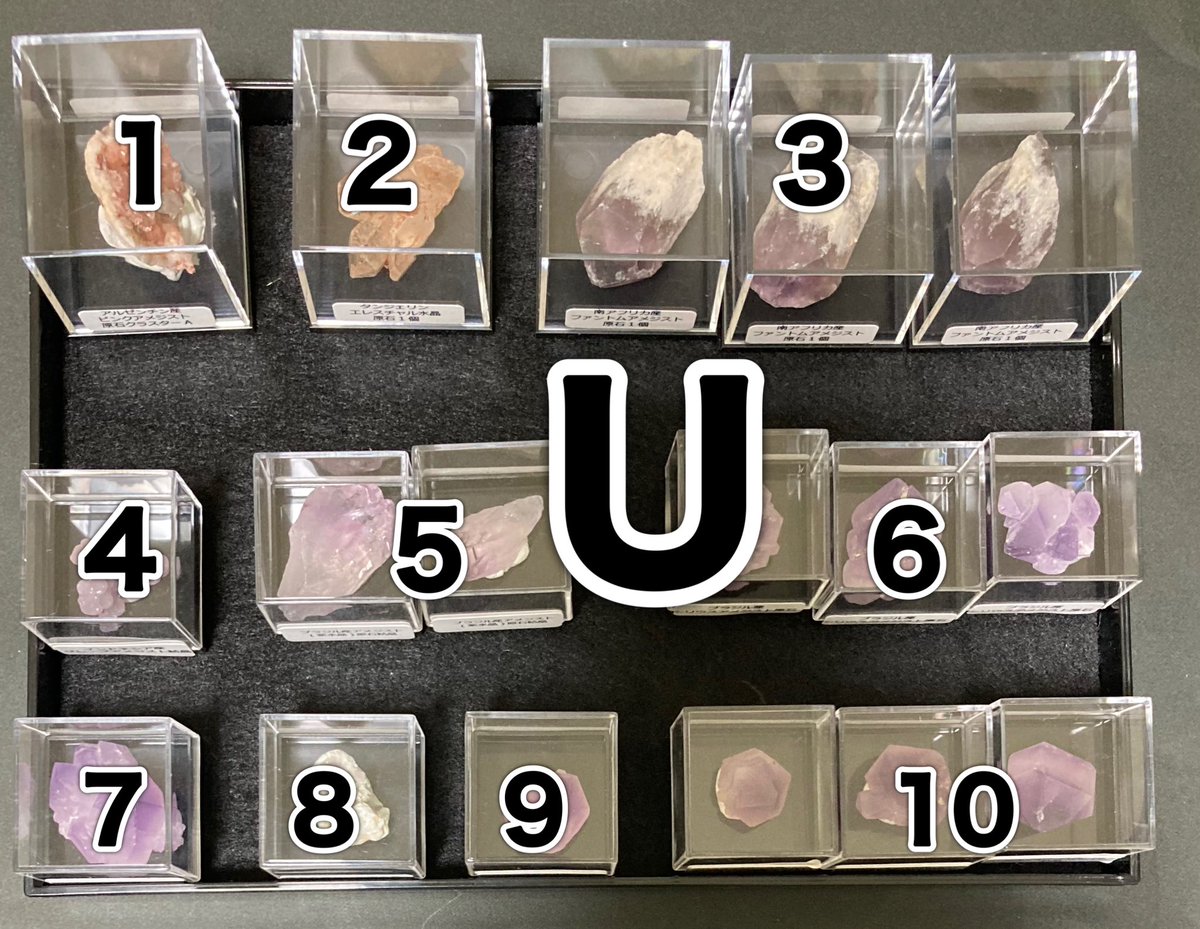 kanoto_silver's tweet photo. U:標本ケース入り原石
U-1〜U-10
(それぞれの価格はメモに記載してあります) https://t.co/UbqjTad1od