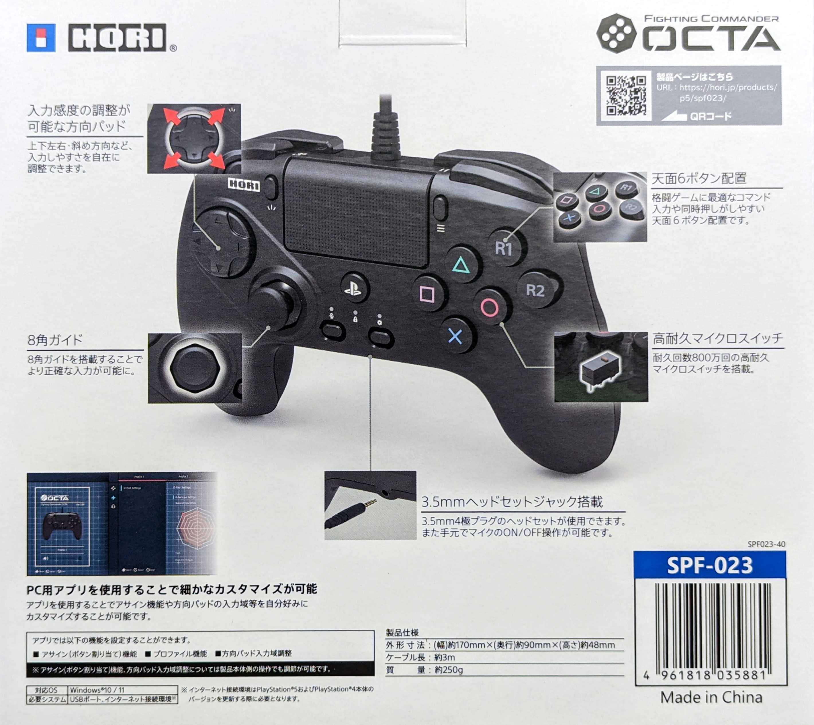 新品◇HORI ファイティングコマンダー OCTA XboxSeries X｜S