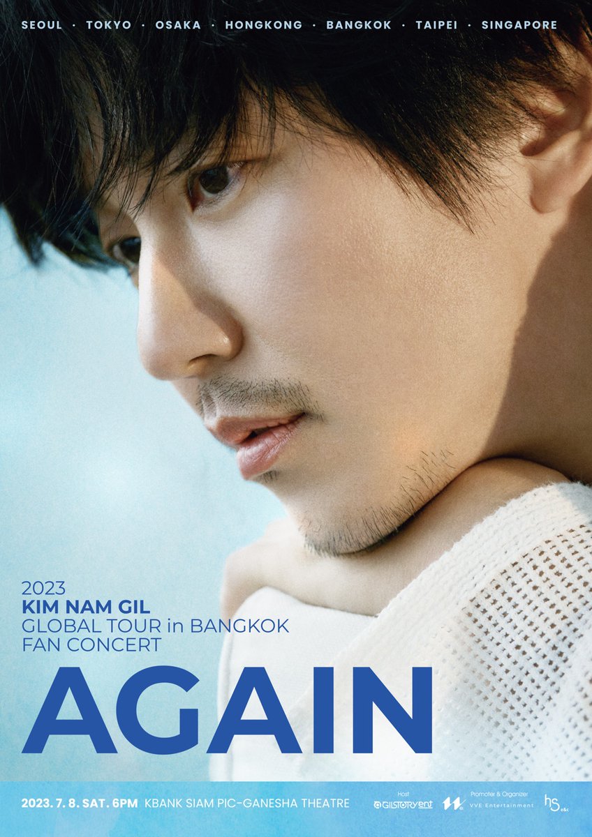 キム・ナムギルJAPAN OFFICIAL FANCLUB on X