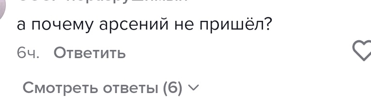 я зарыдала